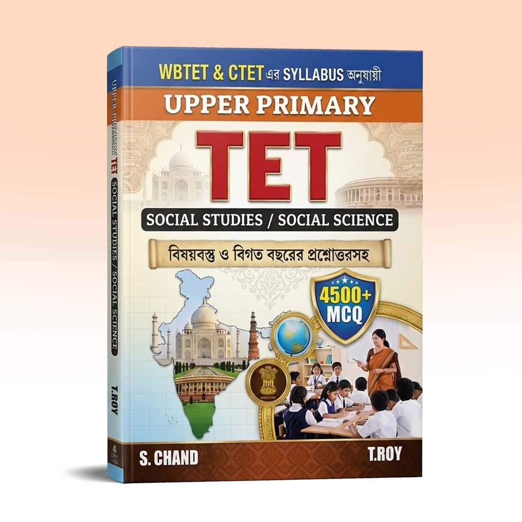 Upper Primary TET Social Studies  Social Science - s. Chand.jpg